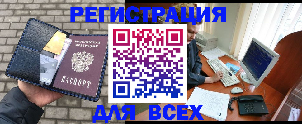 временная регистрация госуслуги в Краснодарском крае